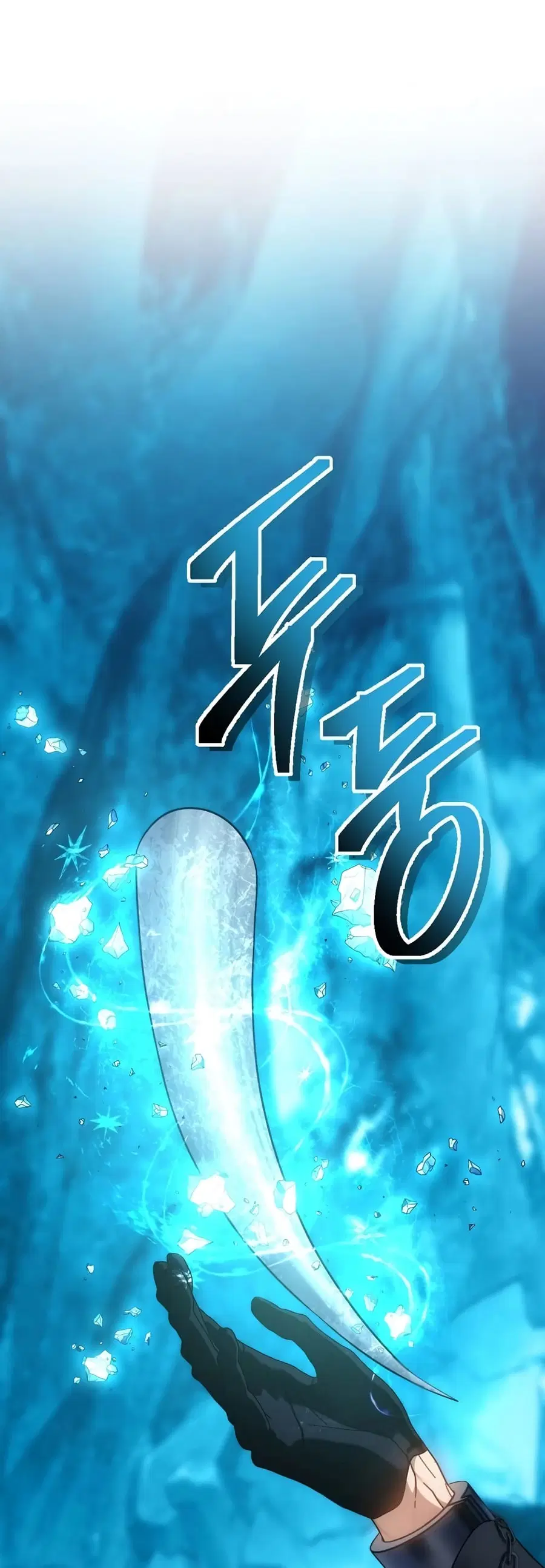 Ranker Who Lives A Second Time ตอนที่ 171 หน้า 33