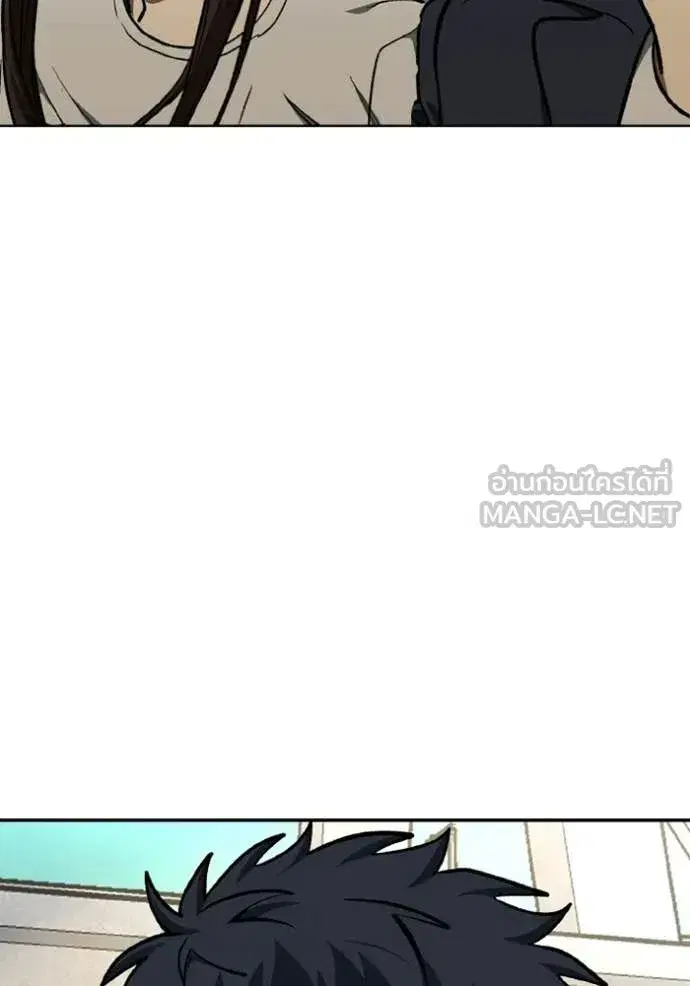 King of the Octagon ตอนที่ 192 หน้า 69