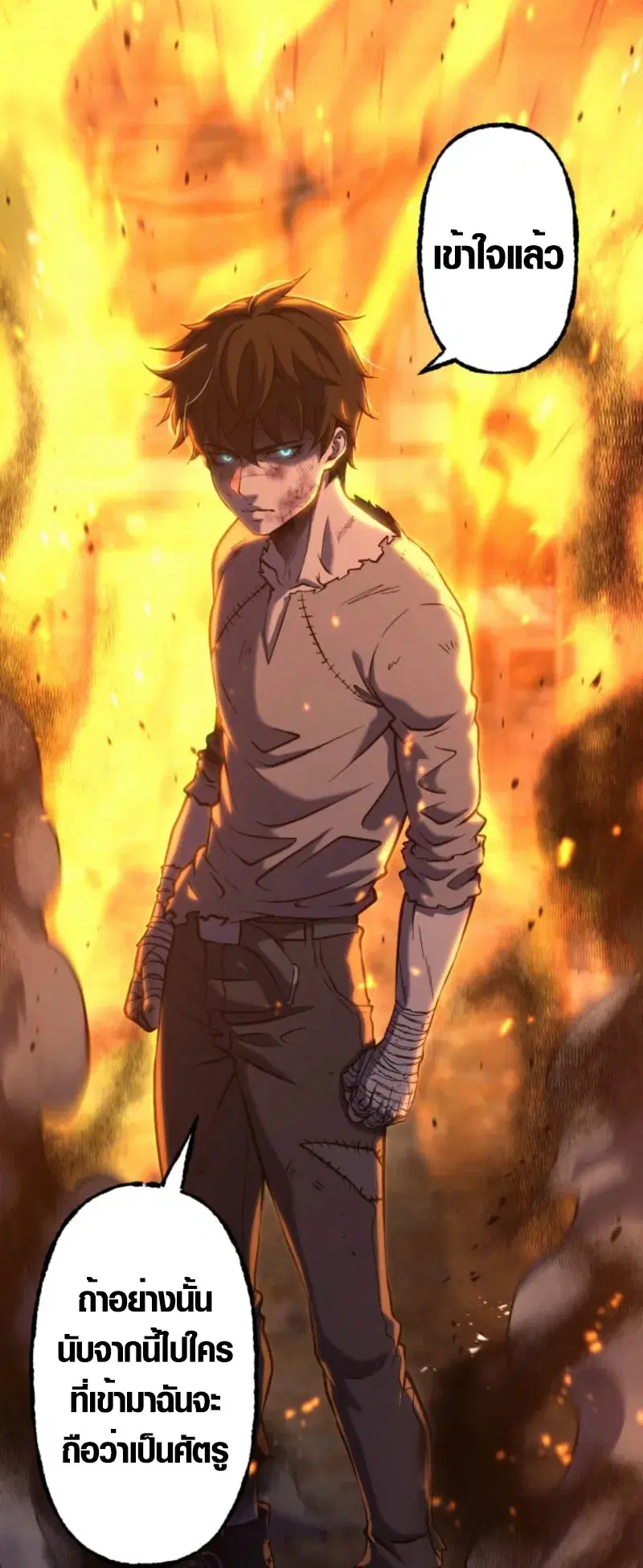 Mr. War: The Ultimate Ex-Soldier – มิสเตอร์วอร์: อดีตทหารที่แข็งแกร่งที่สุด ตอนที่ 4 หน้า 20