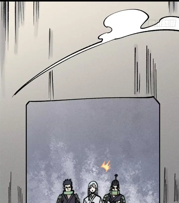 All Hail the Sect Leader ตอนที่ 261 หน้า 75