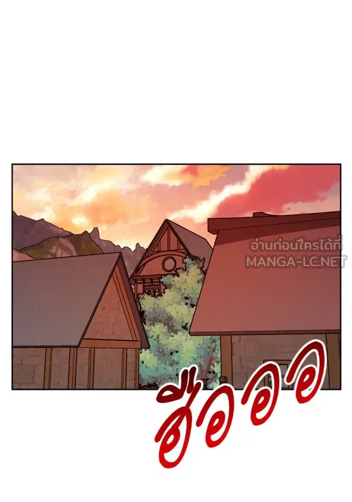 Your Throne ตอนที่ 101 หน้า 57