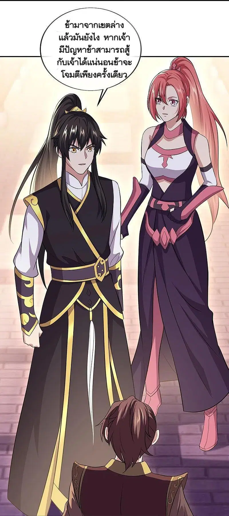 Peerless Battle Spirit ตอนที่ 321 หน้า 24