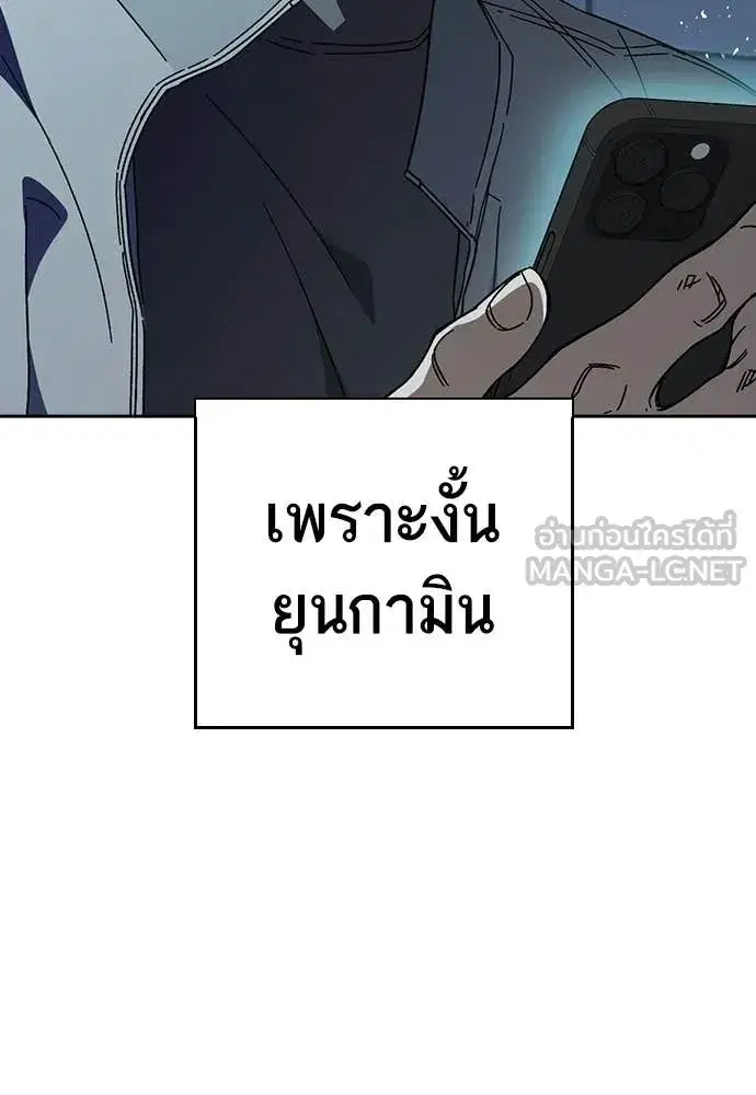 Study Group ตอนที่ 323 หน้า 126