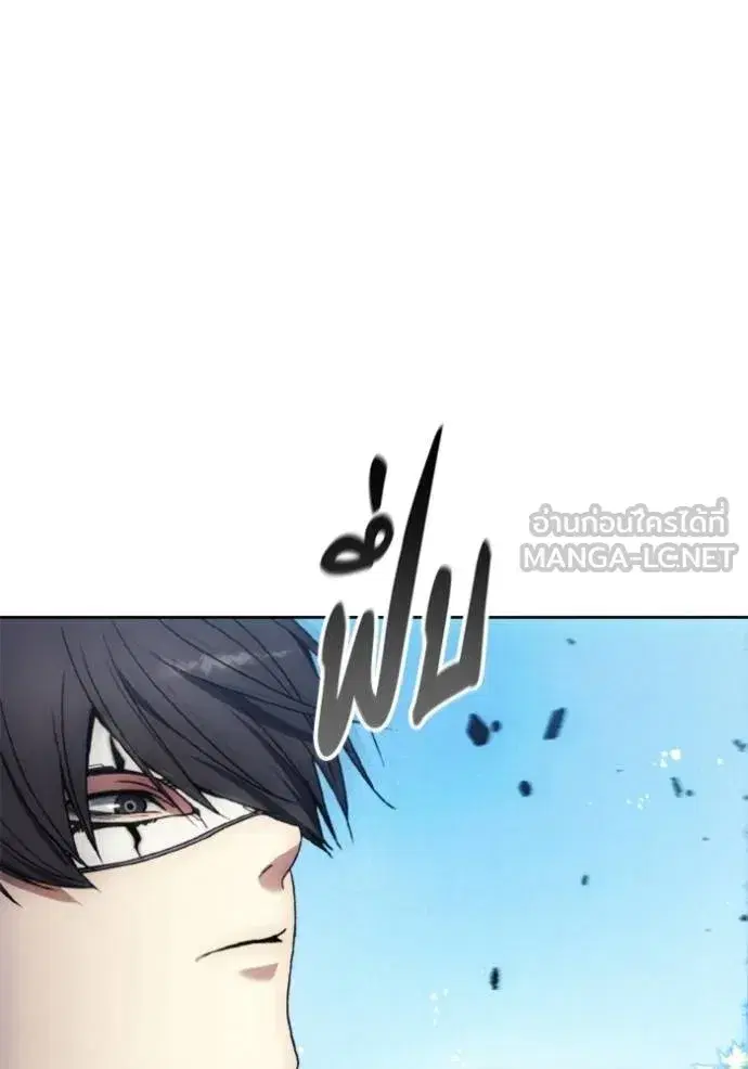 How to Live as a Villain ตอนที่ 161 หน้า 81