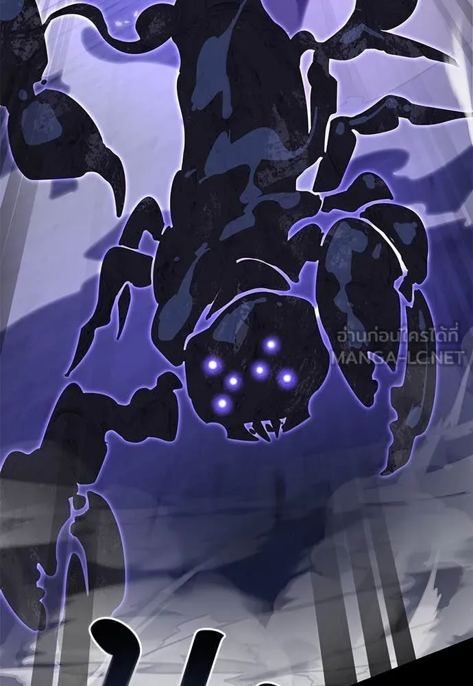 Reincarnation Path of The Underworld King ยอมรา ผู้พิพากษาจากนรก ตอนที่ 86 หน้า 50