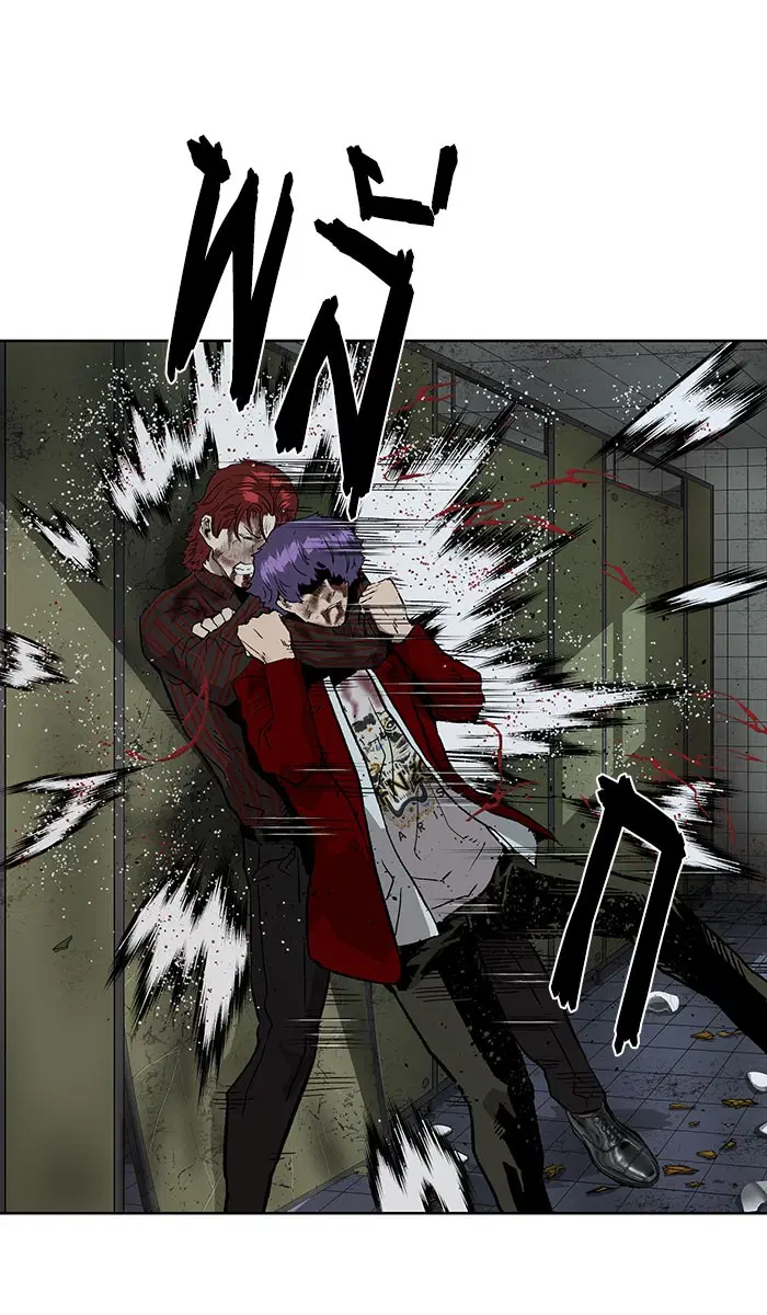 Weak Hero ตอนที่ 171 หน้า 80