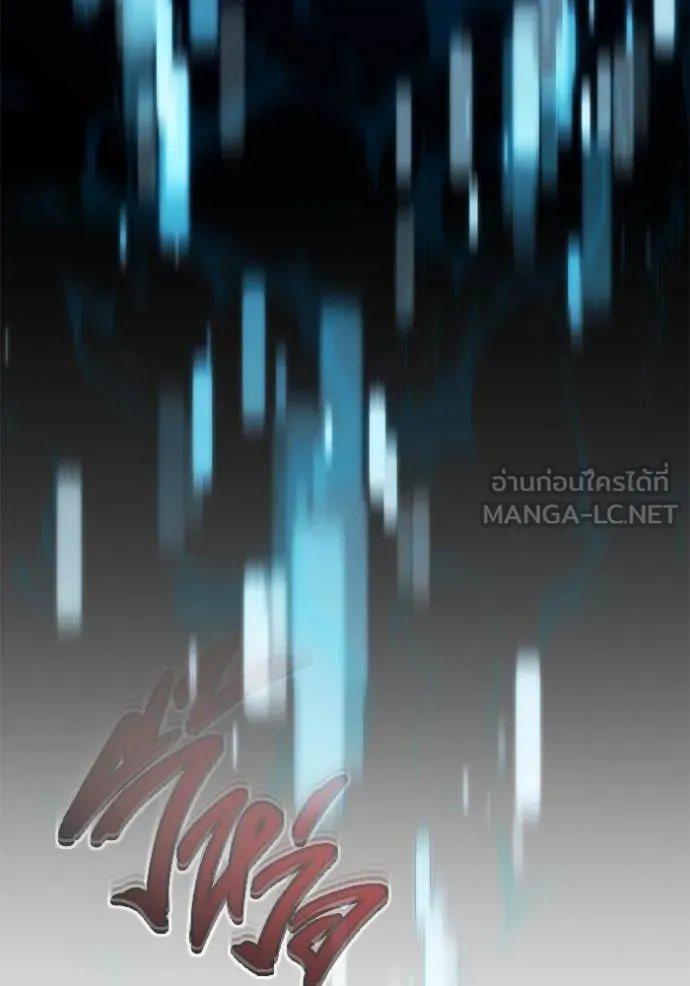 Regressor’s Life After Retirement ตอนที่ 92 หน้า 106