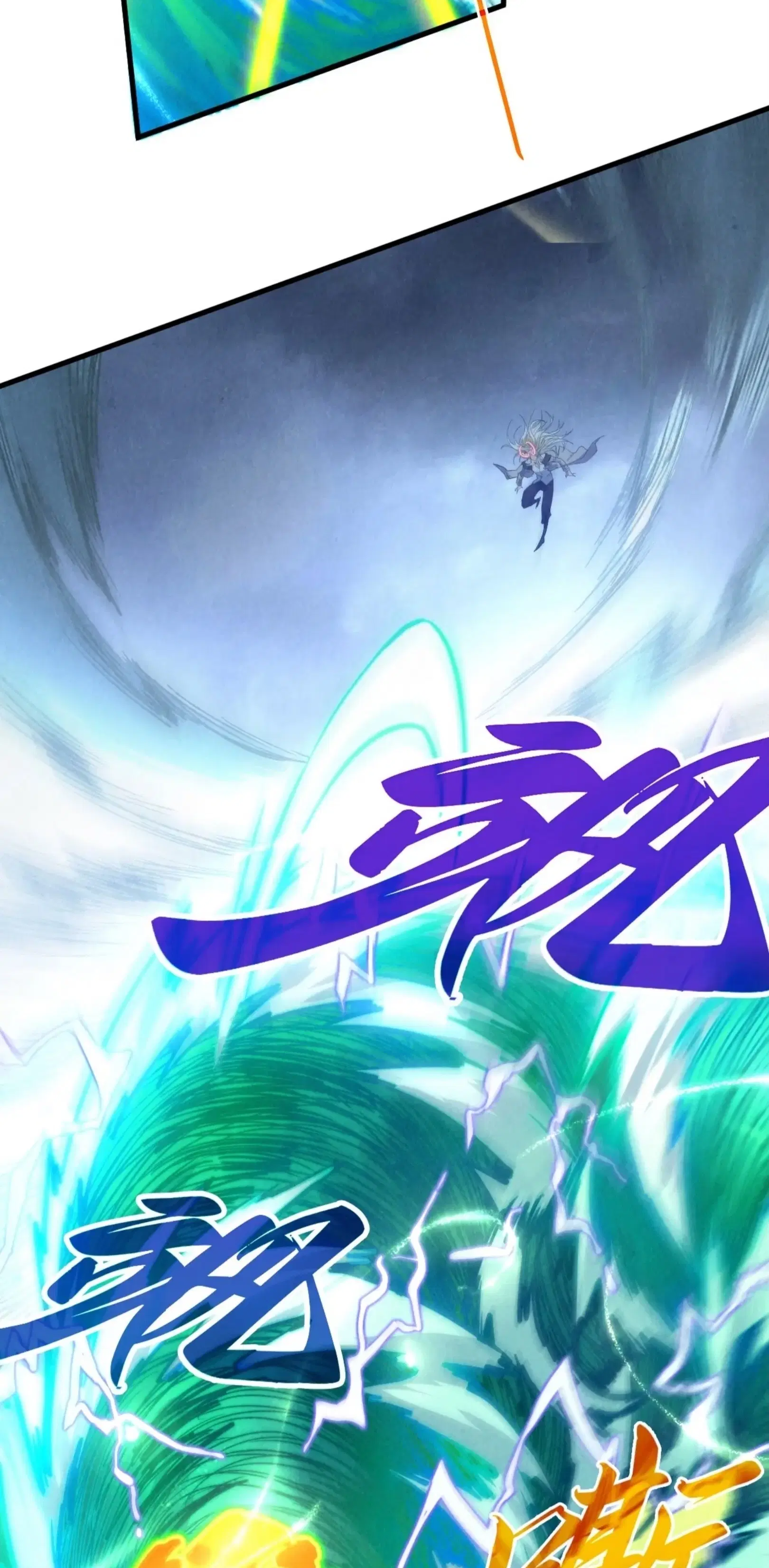 The Eternal Supreme ตอนที่ 381 หน้า 36
