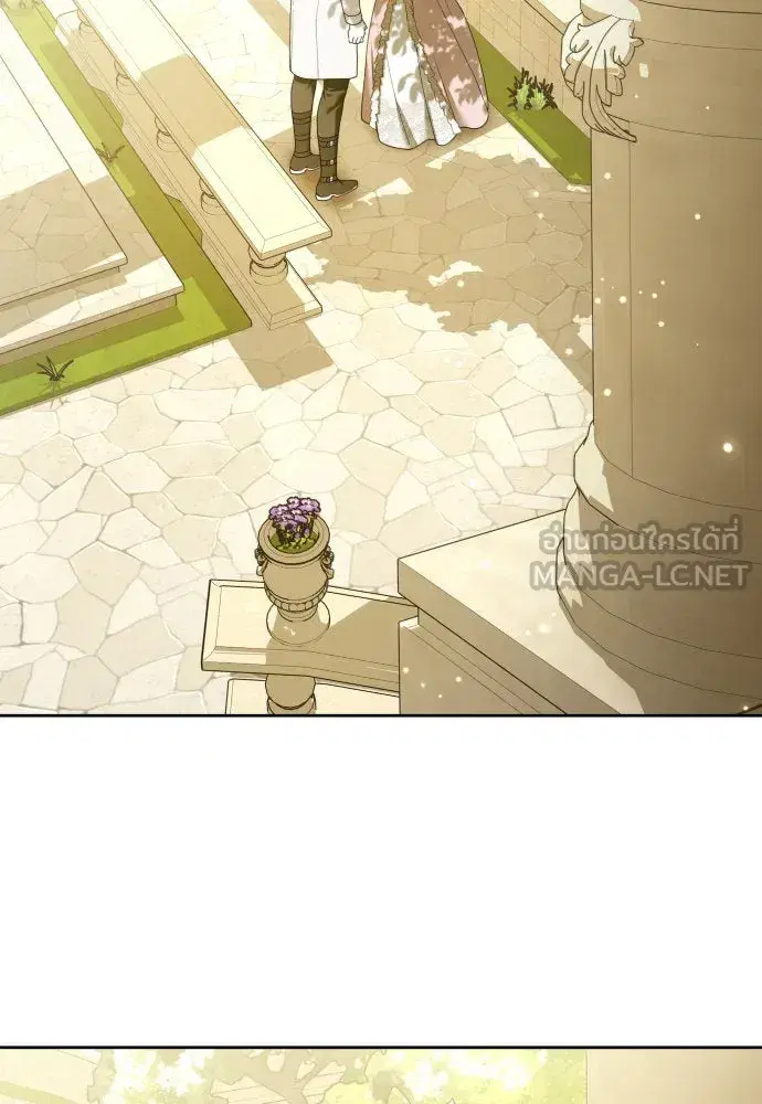 Your Throne ตอนที่ 229 หน้า 135