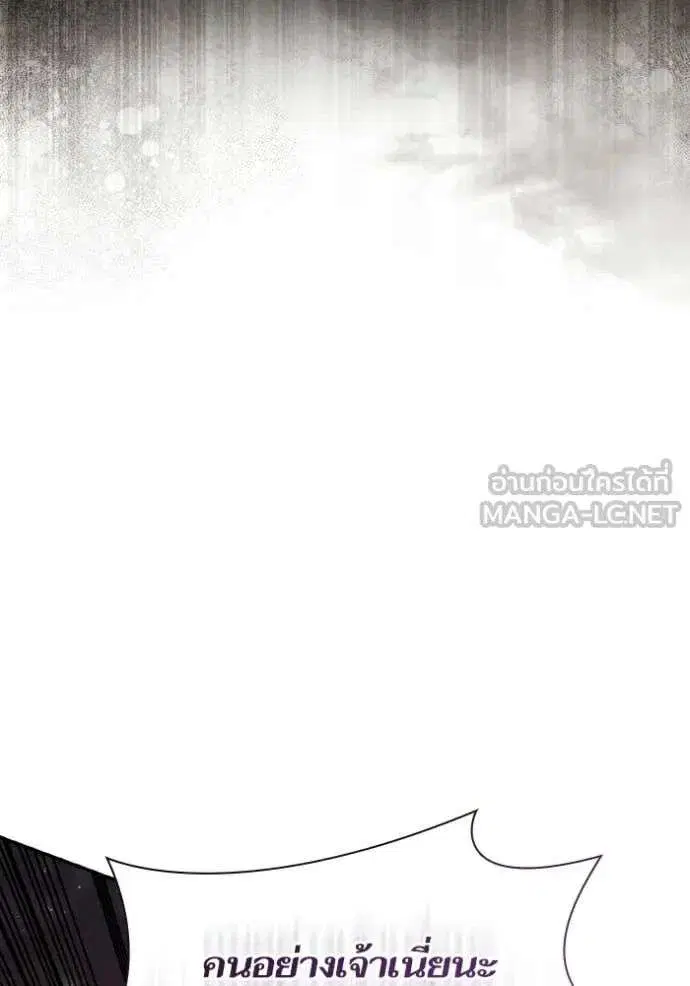 Sister I Am the Queen in This Life ตอนที่ 173 หน้า 94