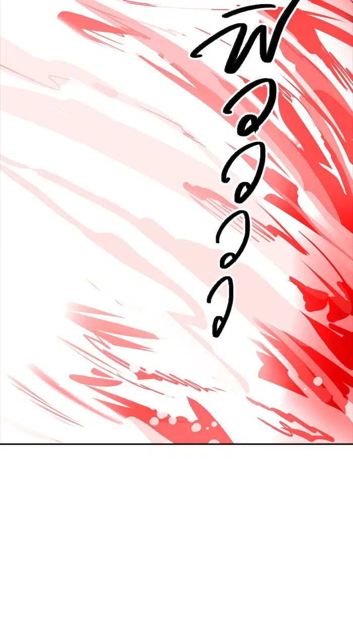 Tower of God ตอนที่ 331 หน้า 49