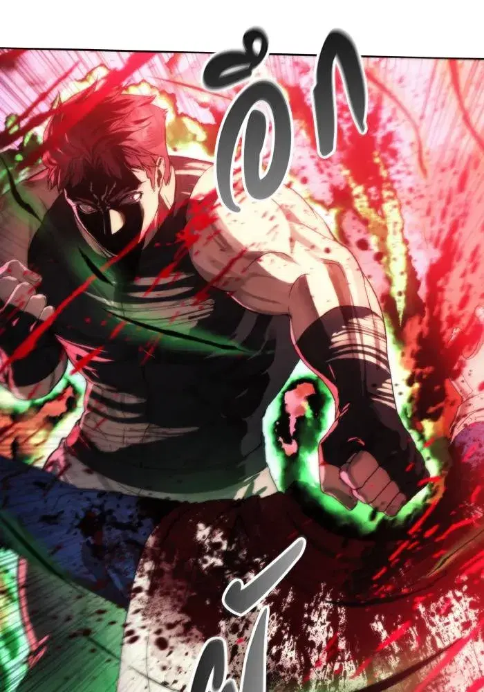 How to Live as a Villain ตอนที่ 91 หน้า 94