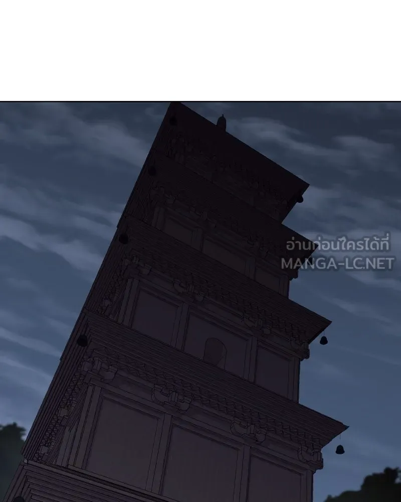 I Reincarnated As The Crazed Heir เกิดอีกทีเป็นว่าที่ประมุขลัทธิมาร ตอนที่ 107 หน้า 93