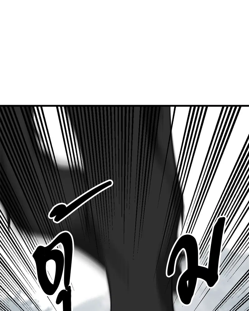 HERO KILLER ตอนที่ 49 หน้า 105