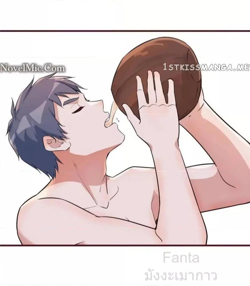 My Twin Girlfriends Loves Me So Much ตอนที่ 250 หน้า 25