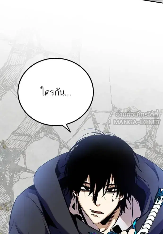 Return to Player ตอนที่ 176 หน้า 18