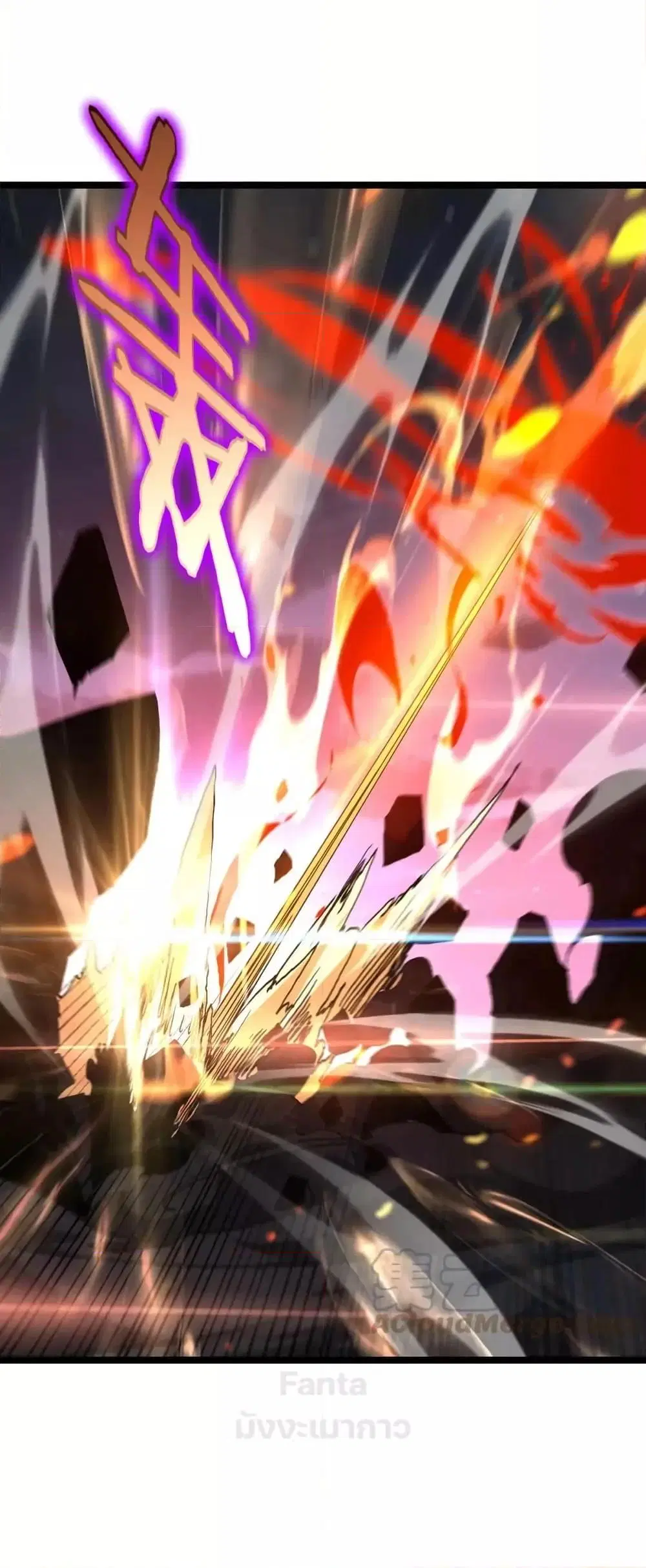 World’s Apocalypse Online ตอนที่ 190 หน้า 31