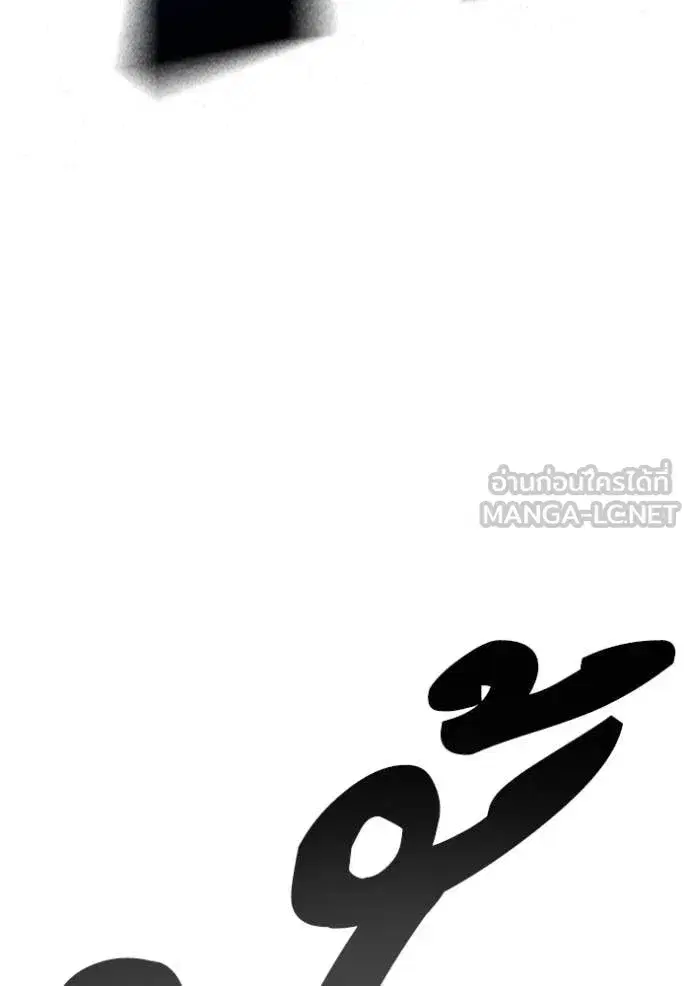 Study Group ตอนที่ 295 หน้า 34