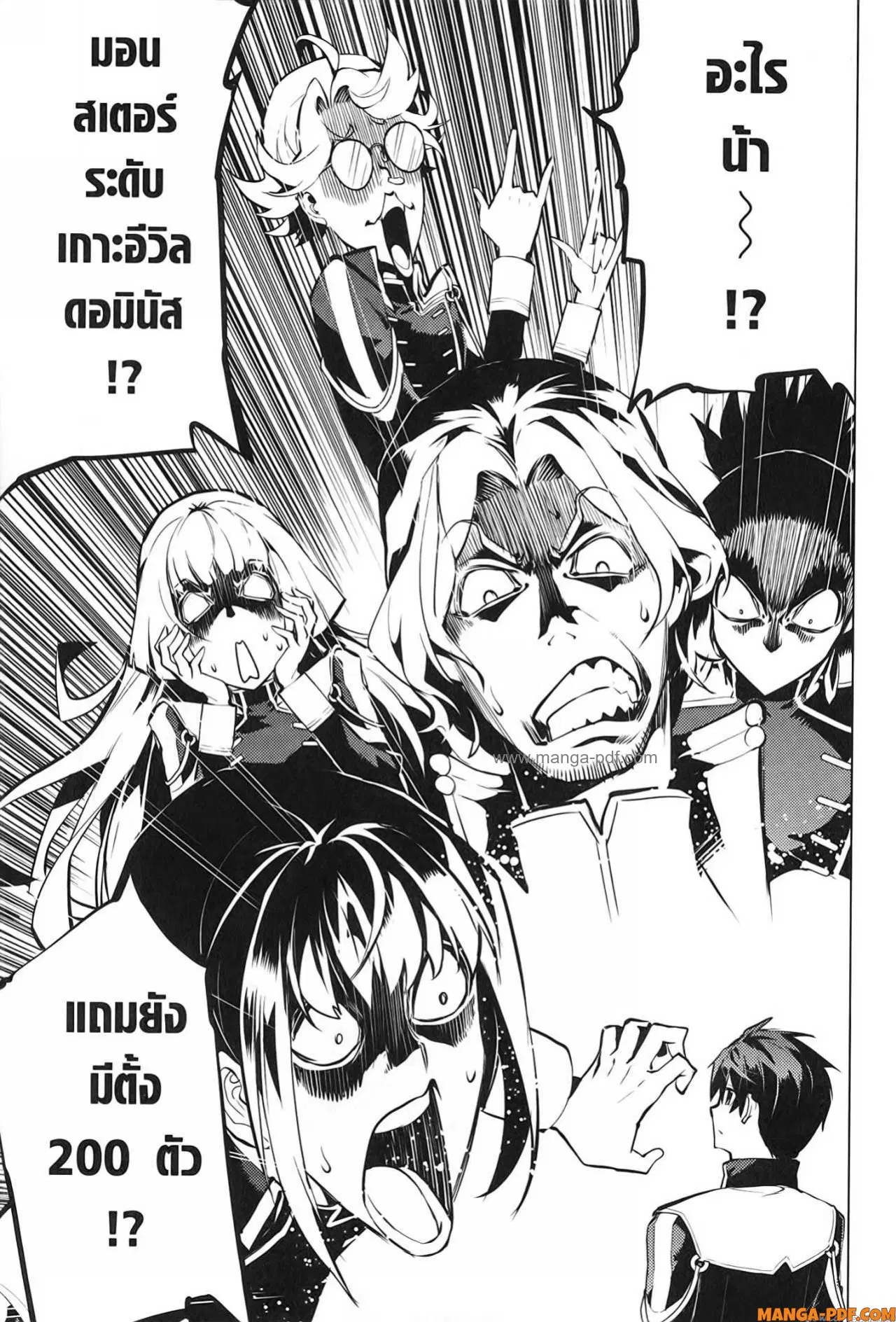 Tensei Kenja no Isekai Life ตอนที่ 65 หน้า 13