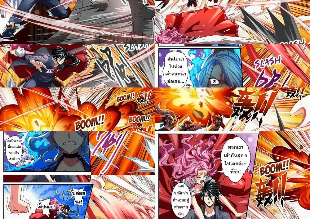 Hero? I Quit A Long Time Ago ตอนที่ 154 หน้า 5