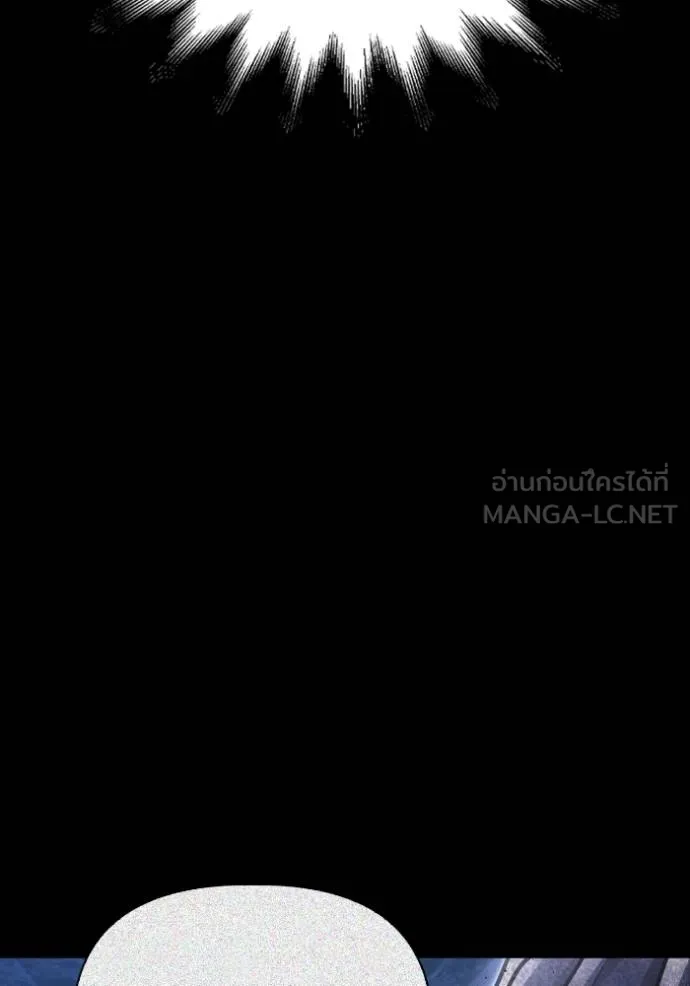 Superhuman Battlefield เกมของยอดมนุษย์ ตอนที่ 128 หน้า 63