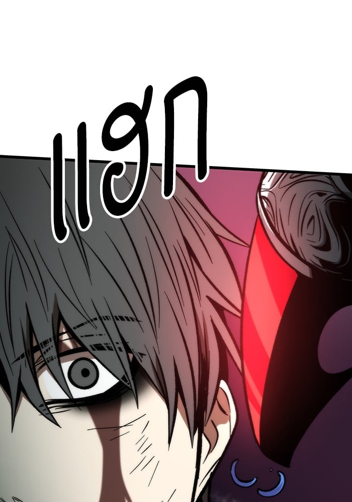Ultra Alter แอ็กรองสตรองโคตร ตอนที่ 104 หน้า 72