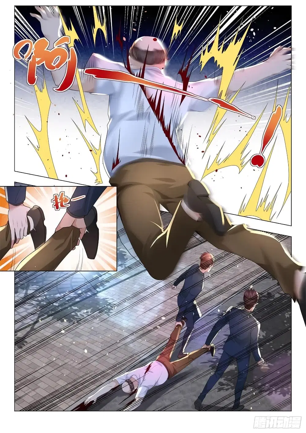 Shen Hao’s Heavenly Fall System ตอนที่ 172 หน้า 5