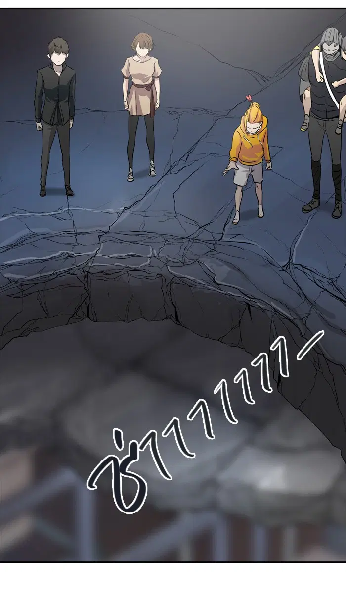 Tower of God ตอนที่ 351 หน้า 84
