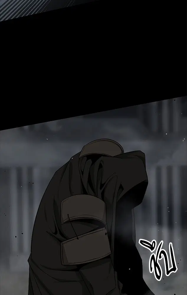 HERO KILLER ตอนที่ 97 หน้า 5