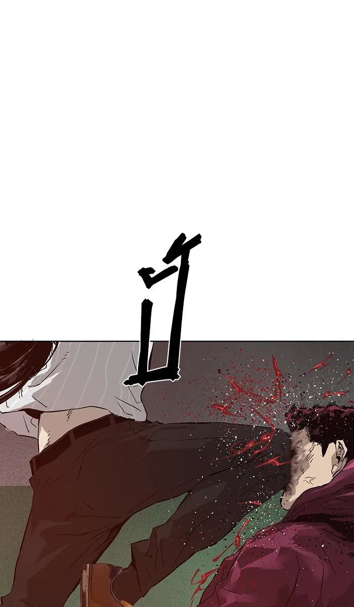 Weak Hero ตอนที่ 131 หน้า 71