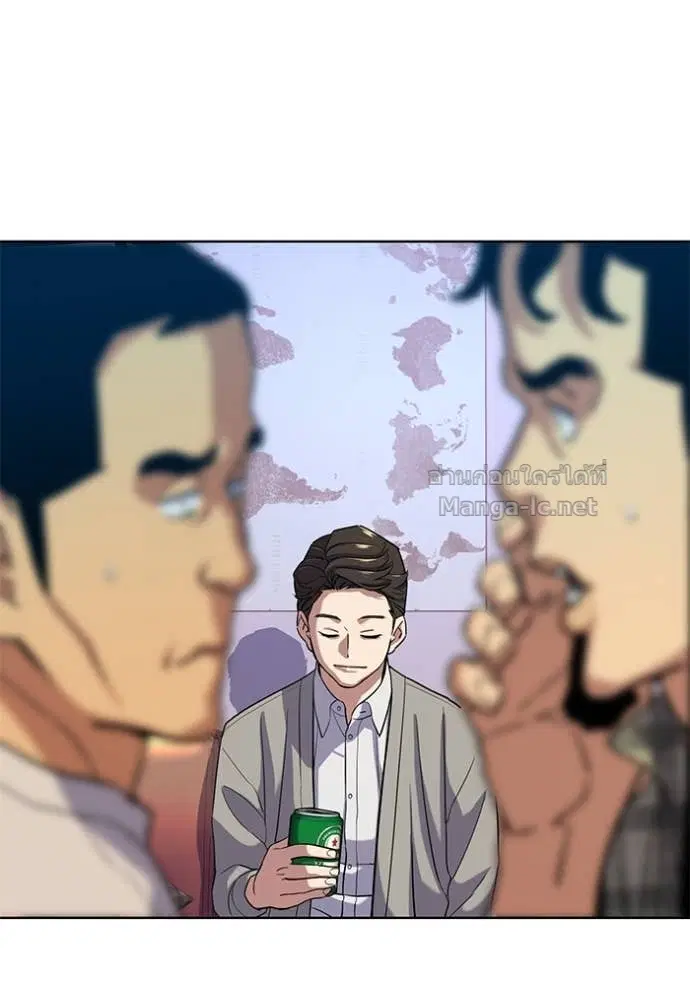 Reborn Rich ตอนที่ 92 หน้า 30