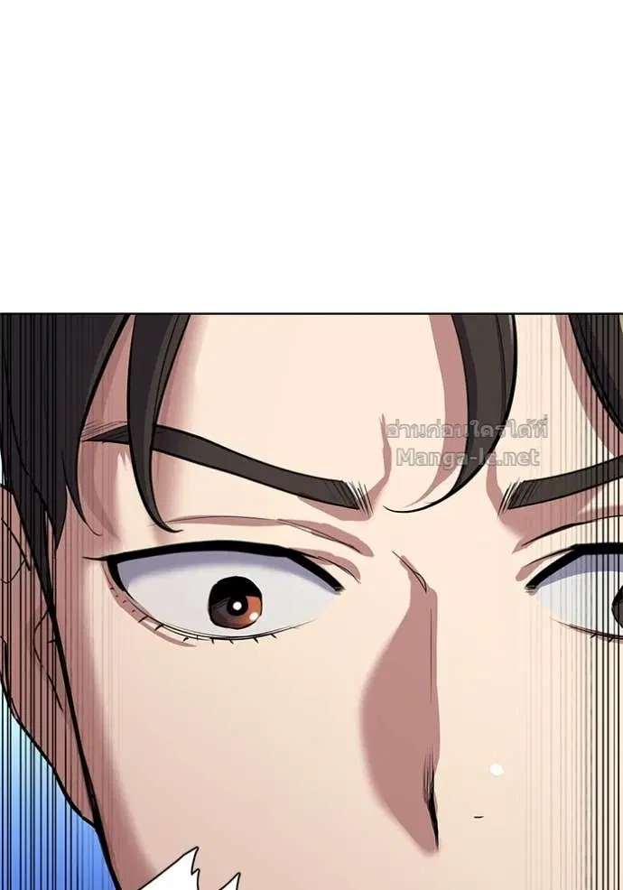 Reborn Rich ตอนที่ 104 หน้า 107