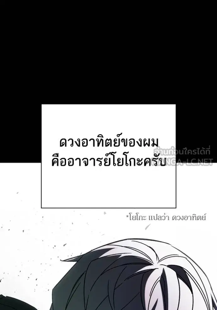 Study Group ตอนที่ 277 หน้า 135