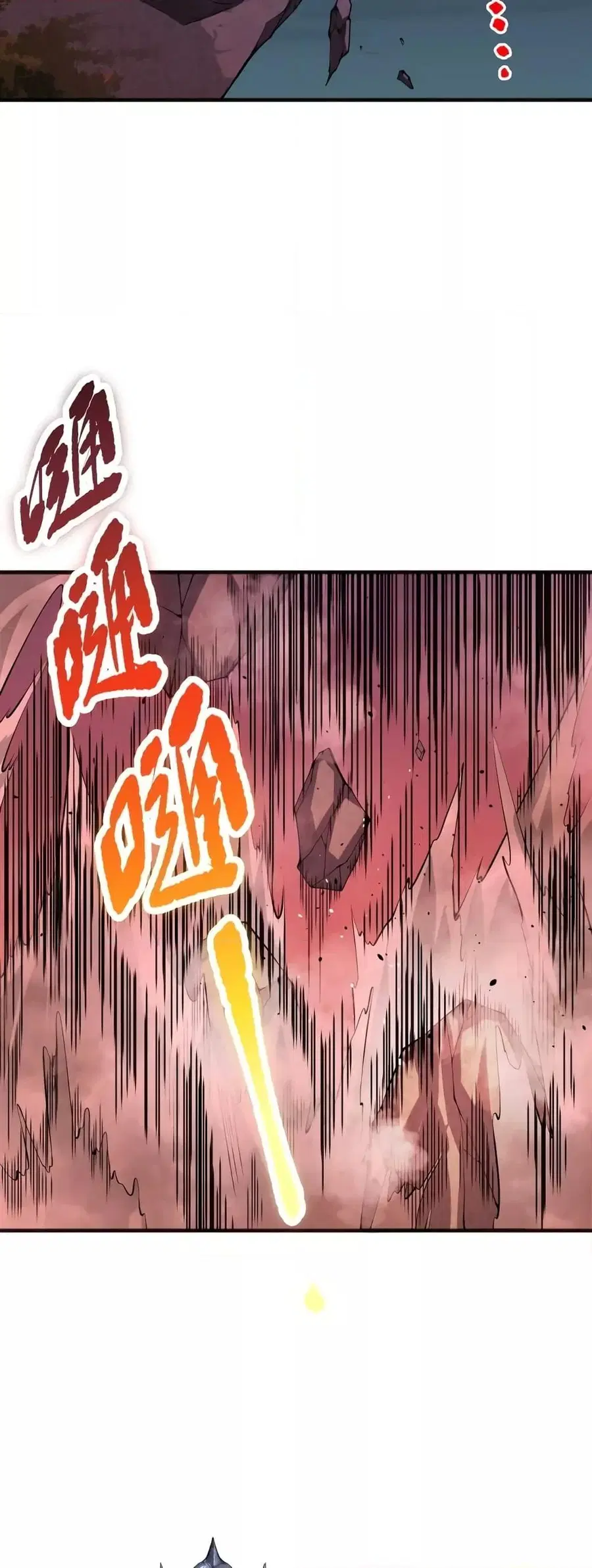Necromancer King of The Scourge ตอนที่ 36 หน้า 19