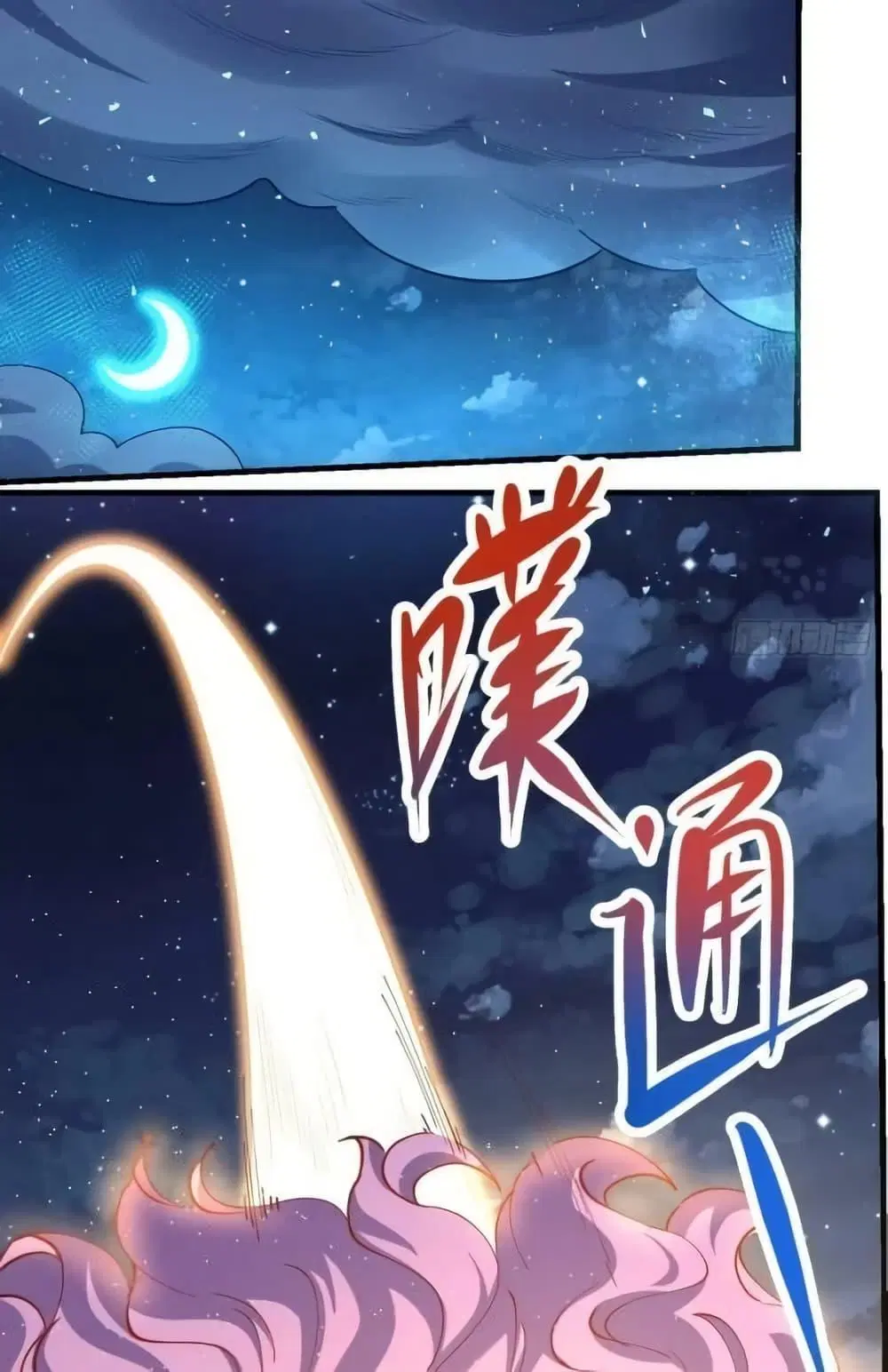 It Turns Out That I Am A Big Cultivator ตอนที่ 200 หน้า 46