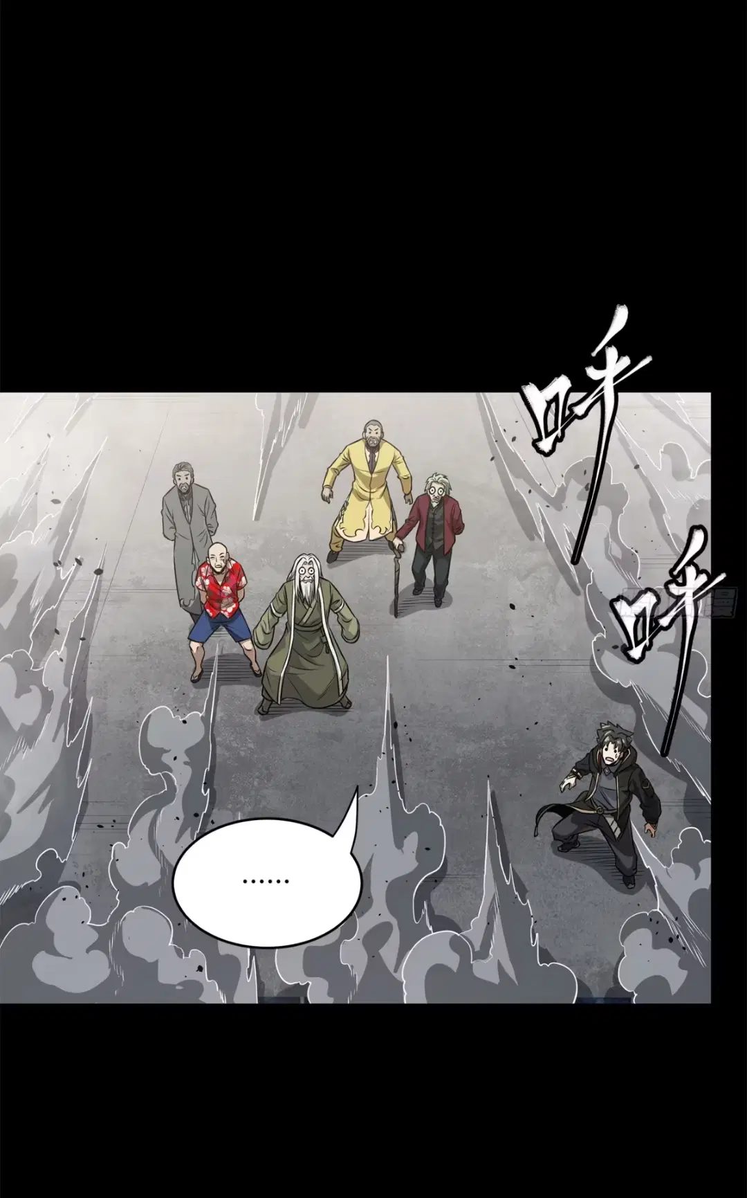 Legend of Star General ตอนที่ 212 หน้า 64