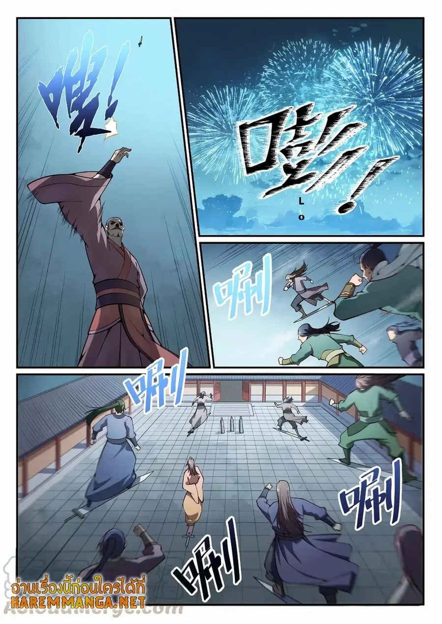Bailian Chengshen ตอนที่ 687 หน้า 4
