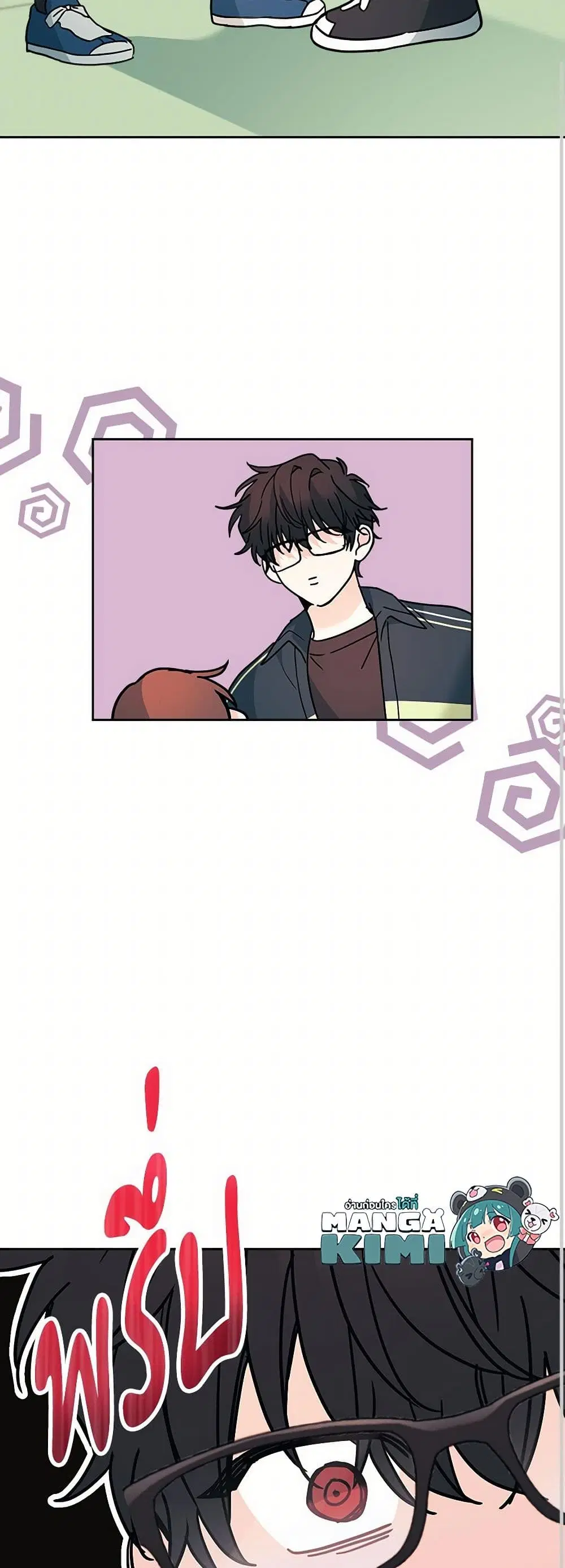 My Life as an Internet Novel ตอนที่ 219 หน้า 41