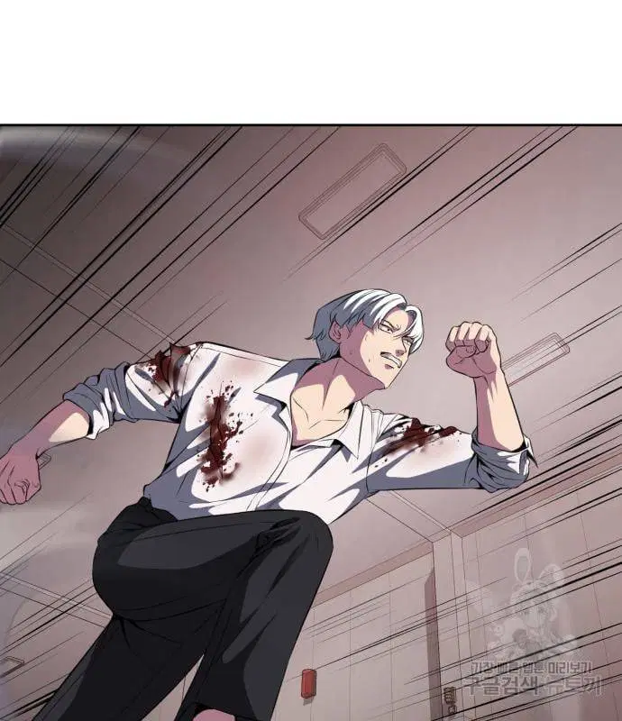 The Boy of Death ตอนที่ 154 หน้า 64