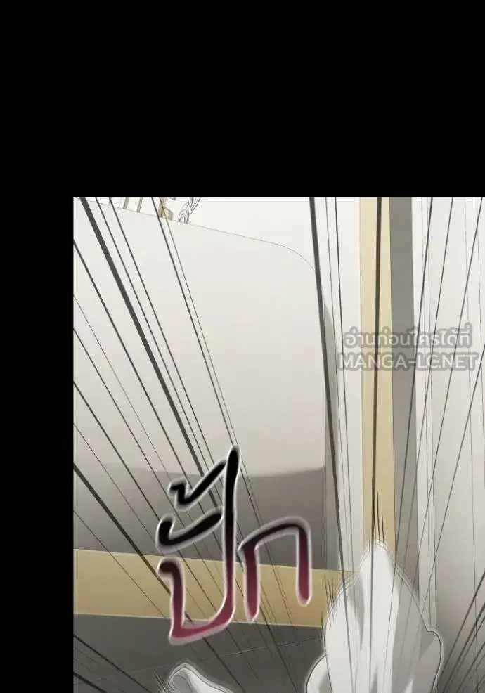 I Am the Queen in This Life ตอนที่ 143 หน้า 29