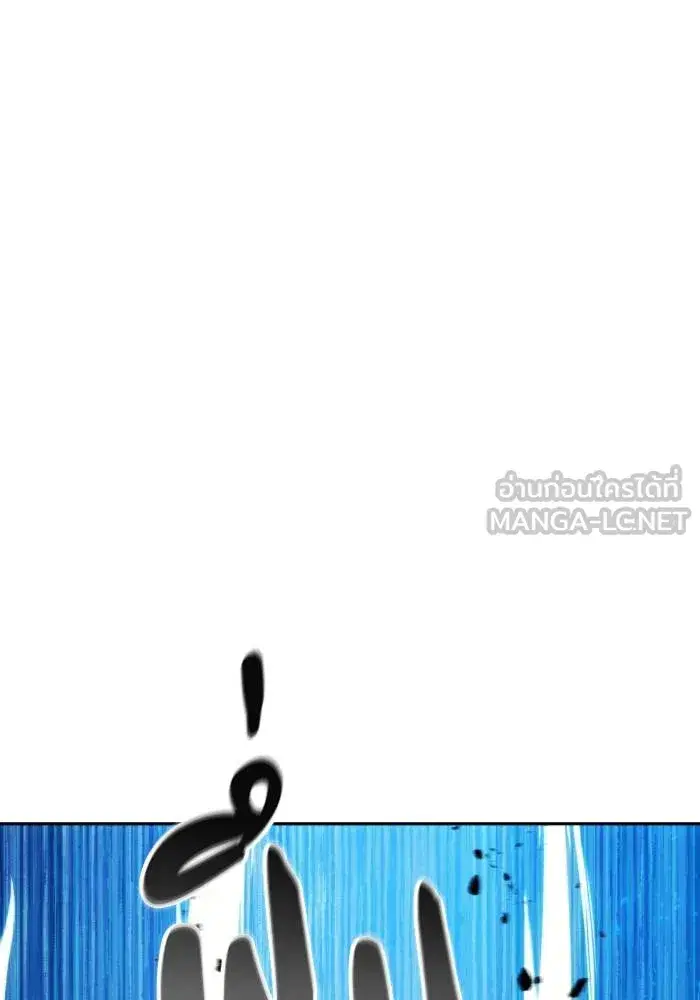 How to Live as a Villain ตอนที่ 83 หน้า 87