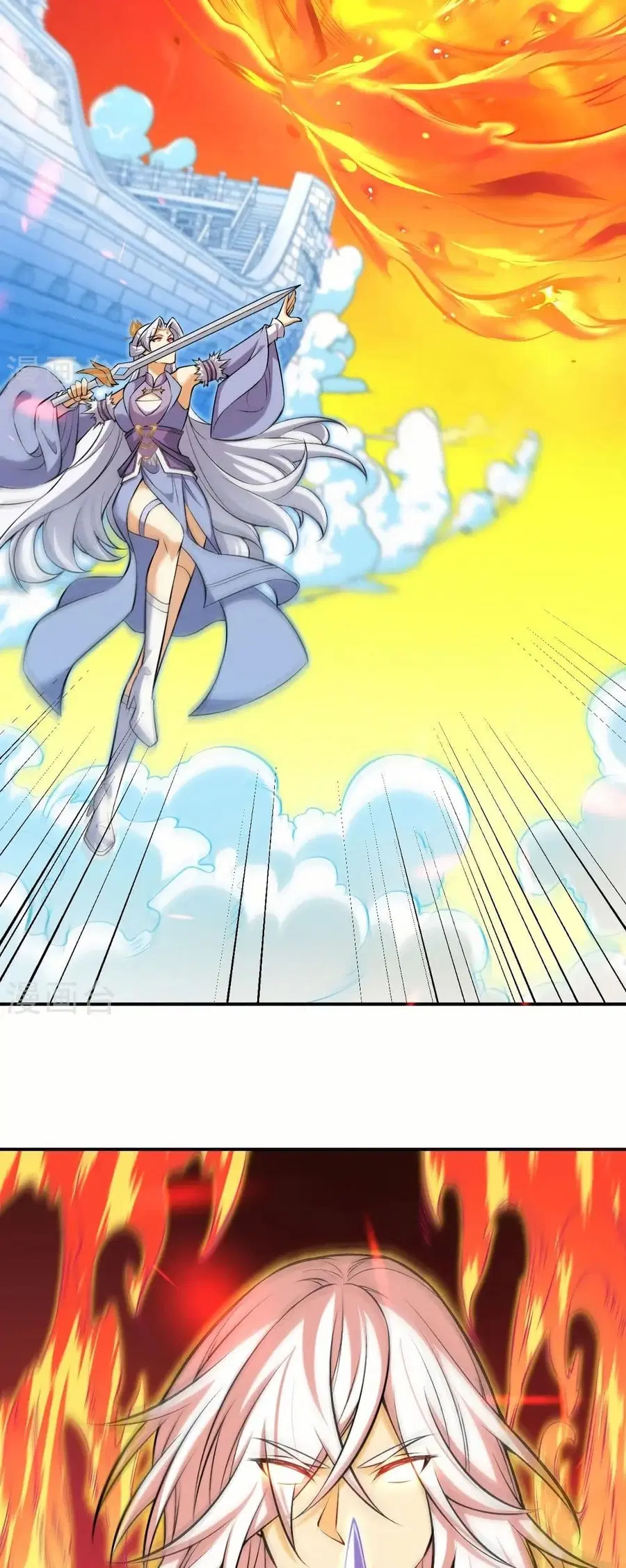Against the Gods ตอนที่ 594 หน้า 29