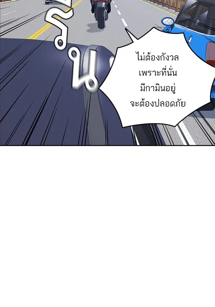 Study Group ตอนที่ 44 หน้า 108
