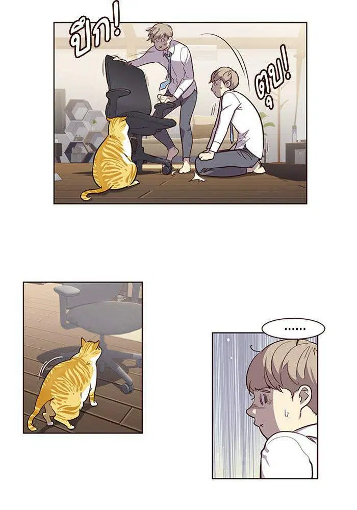 Eleceed ตอนที่ 1 หน้า 49