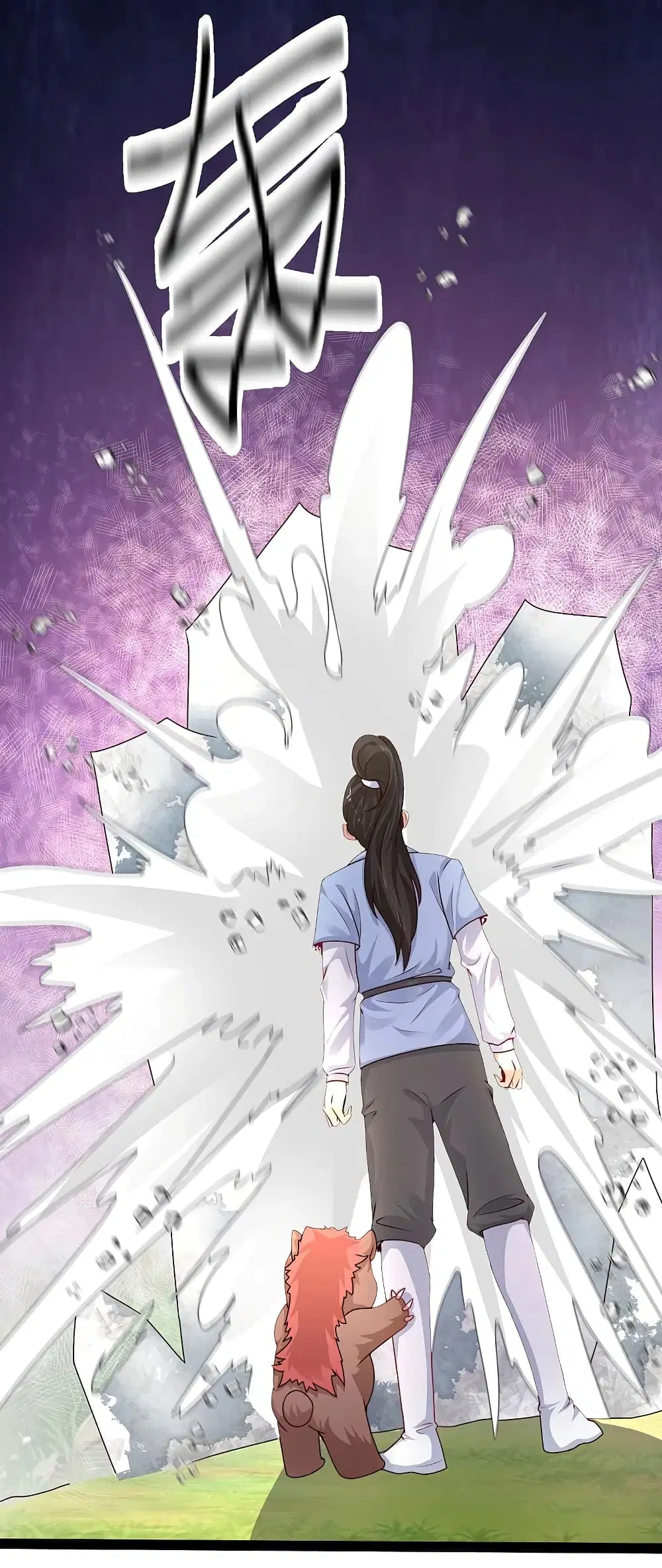 The Strongest Peach Blossom ตอนที่ 259 หน้า 18