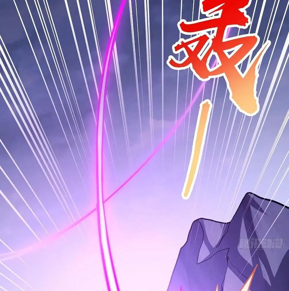 Undead King Beyond ตอนที่ 118 หน้า 71