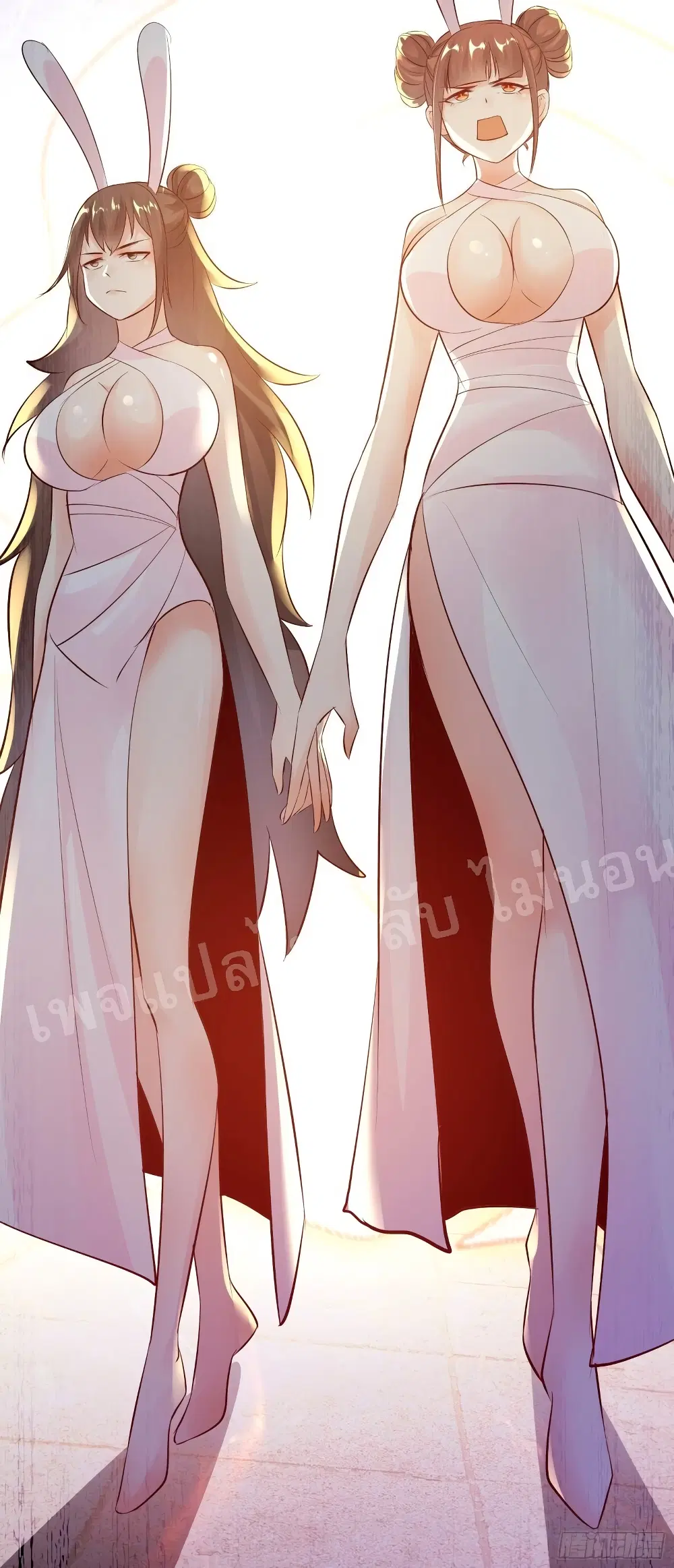 My Harem is All Female Students ตอนที่ 16 หน้า 30