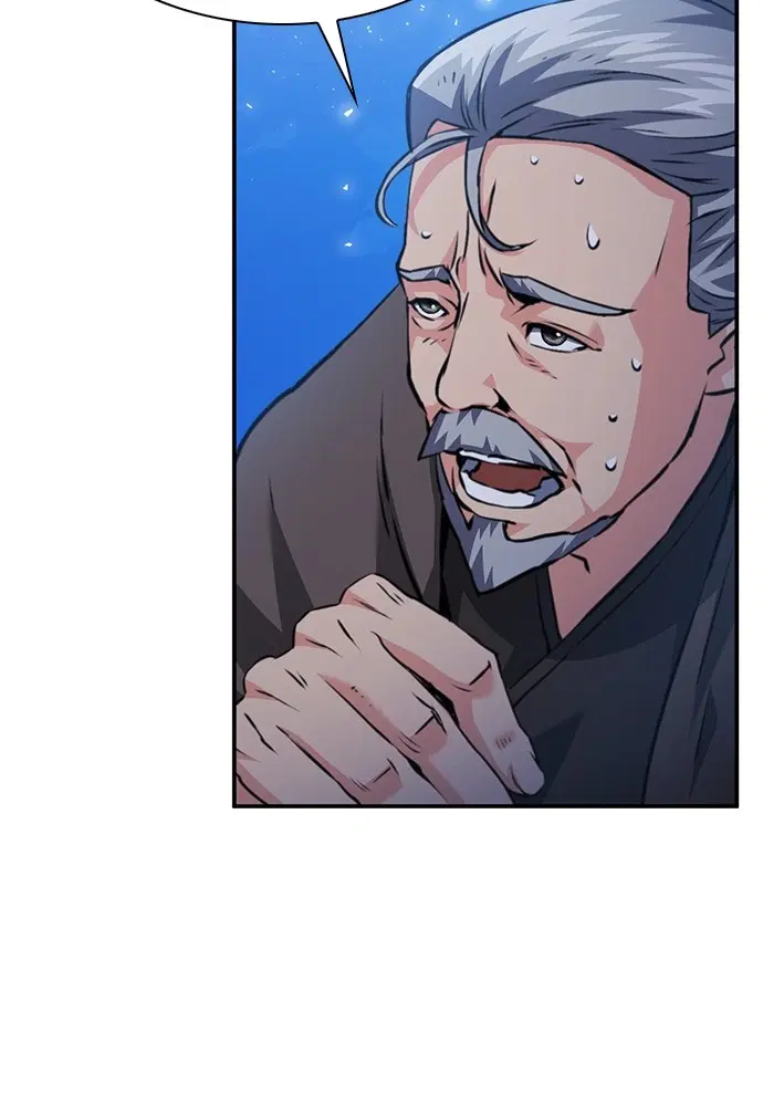 The Druid of Seoul Station ตอนที่ 149 หน้า 147