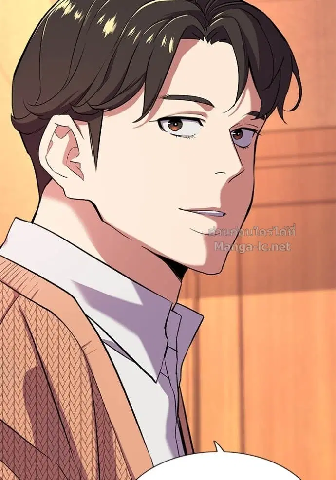 Reborn Rich ตอนที่ 43 หน้า 32