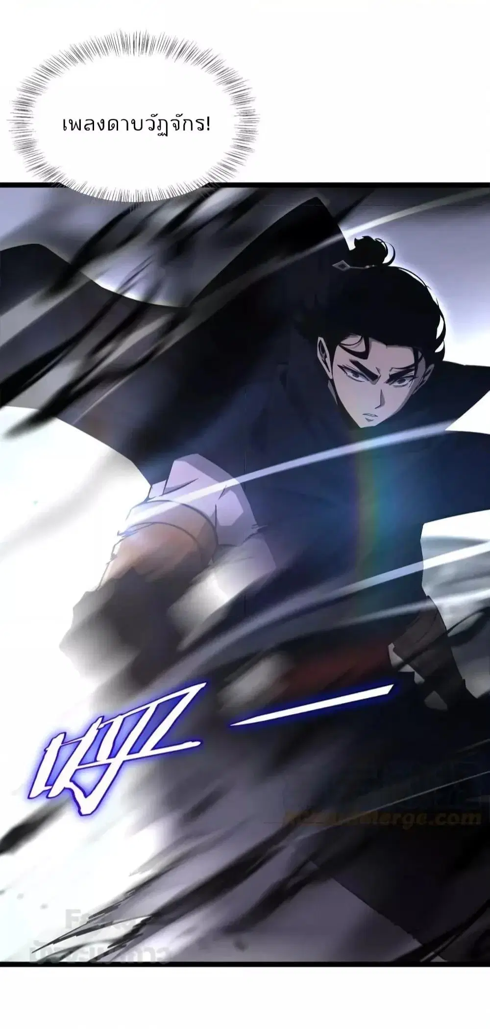 World’s Apocalypse Online ตอนที่ 182 หน้า 9